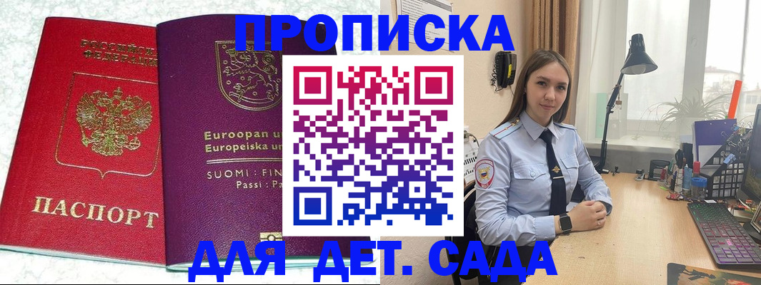 форма 3 в Бородино